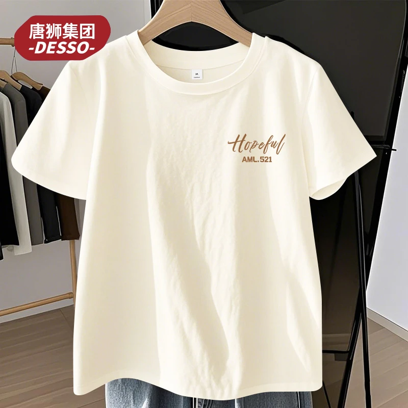唐狮集团Desso纯棉宽松T恤女夏落肩时尚百搭短袖上衣温婉大方衣服