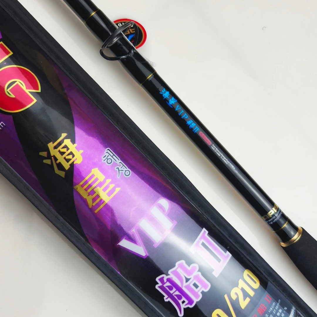 阿普斯海星高端船钓杆双杆稍船调1.8米2.1米船竿