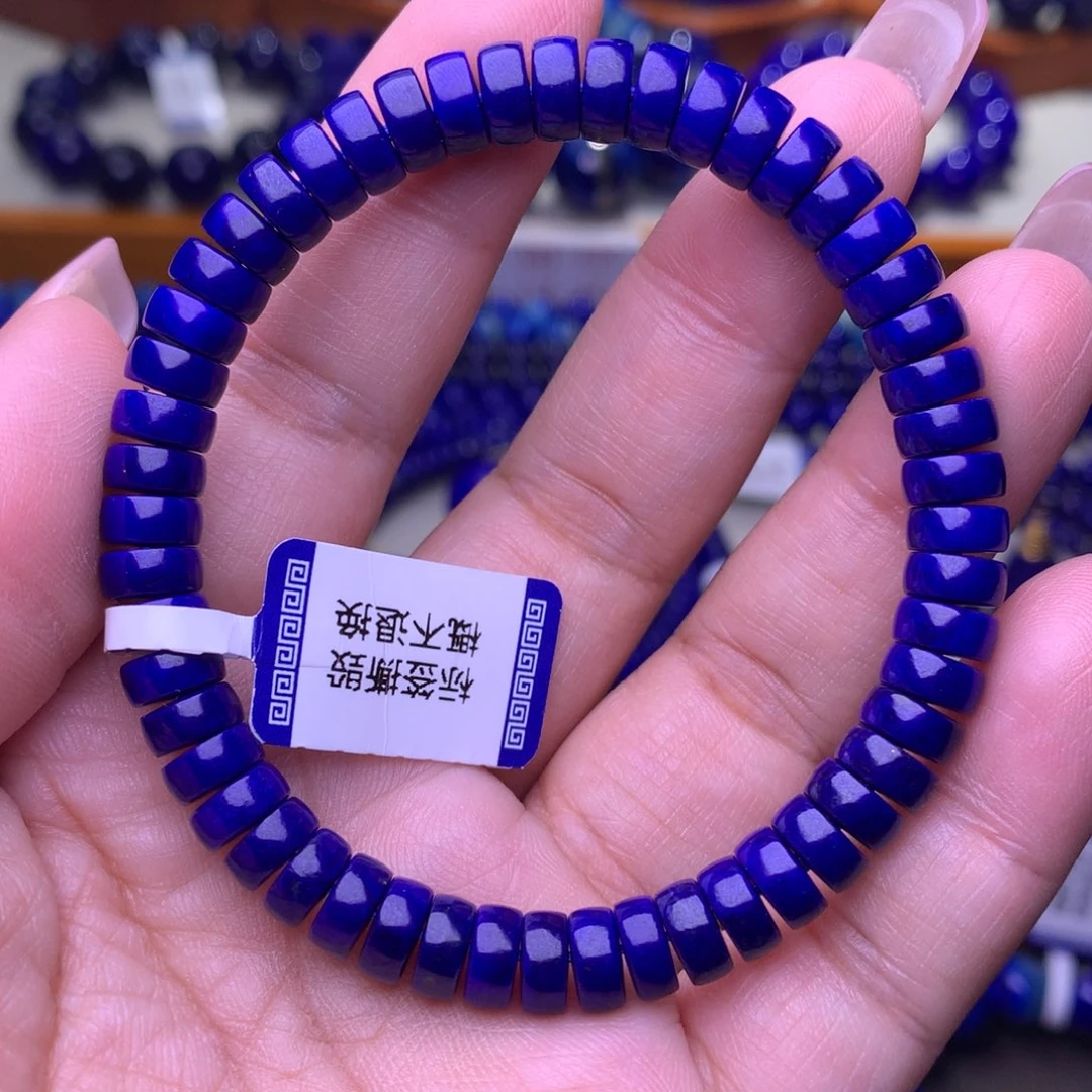 青金石未镶嵌手串7m