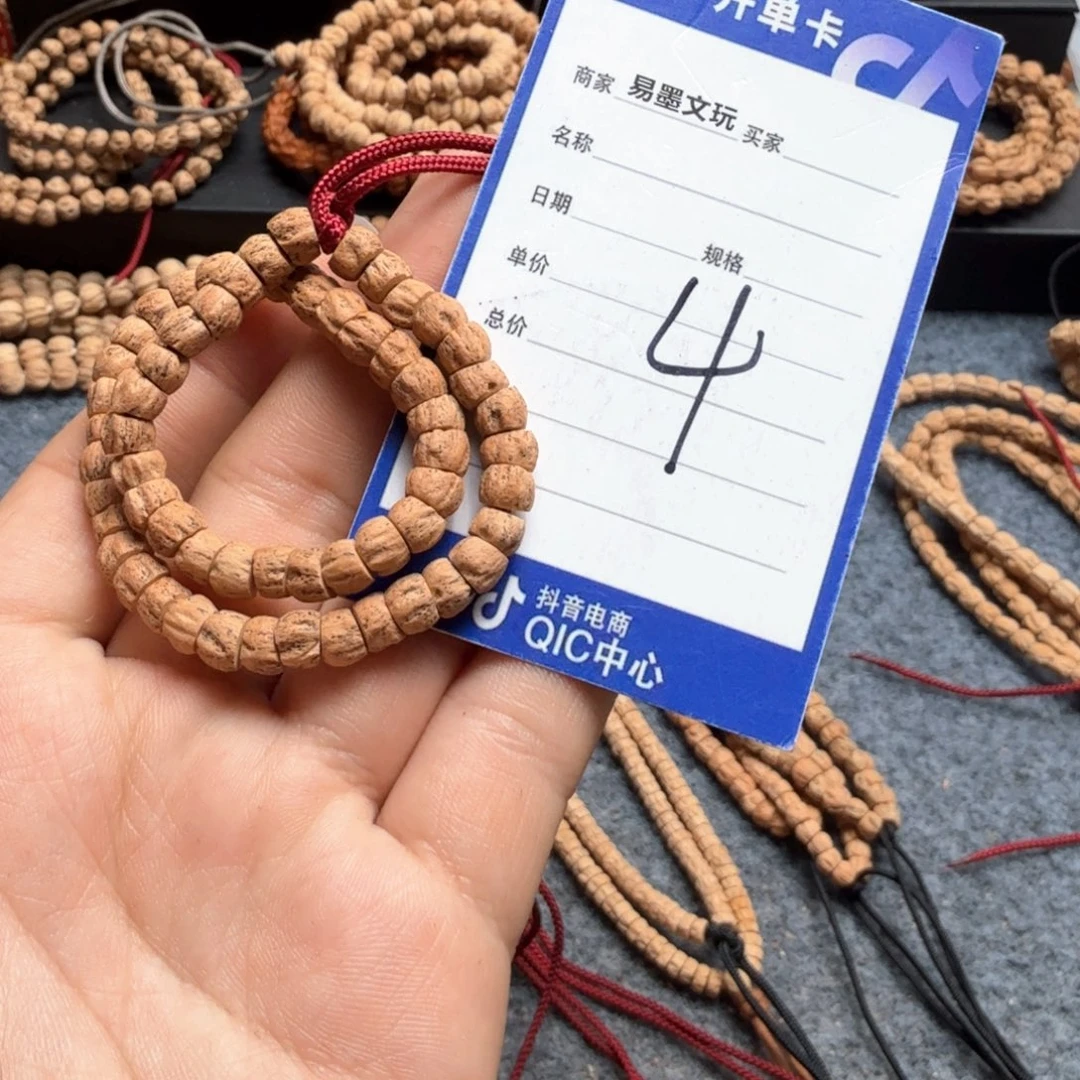 柏香籽/百香籽手串4