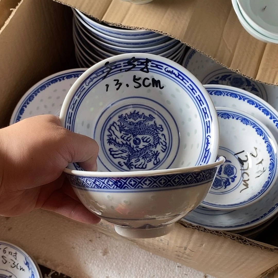 碗5.5寸青花玲珑瓷碗