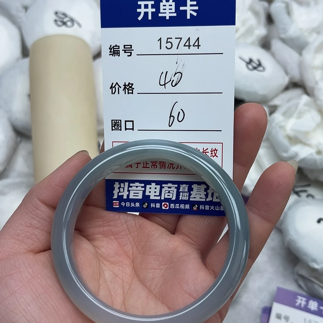 玛瑙/玉髓手镯未镶嵌744