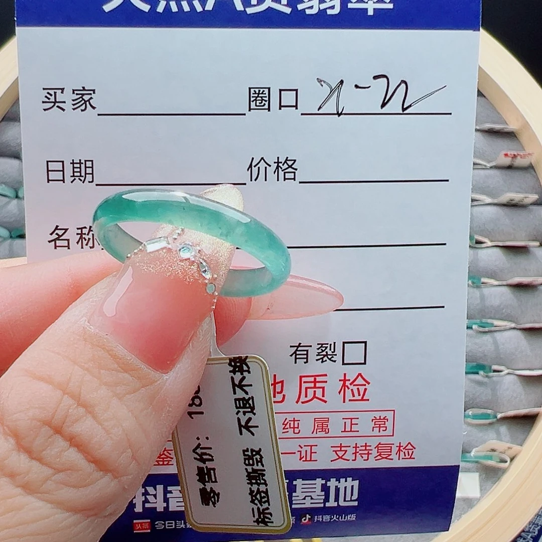 未镶嵌戒圈翡翠飞***6戒圈