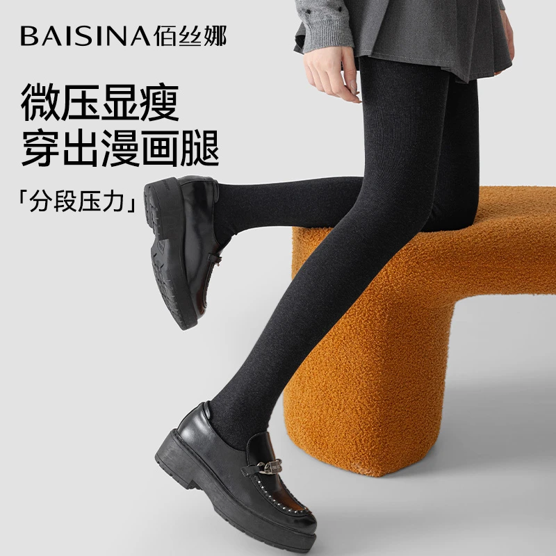 佰丝娜打底裤女士春秋冬季加绒加厚保暖连裤袜新款竖纹压力瘦腿袜