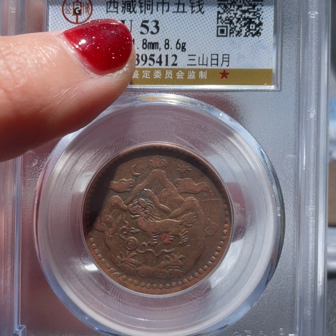 金属通古博今姚姚5412