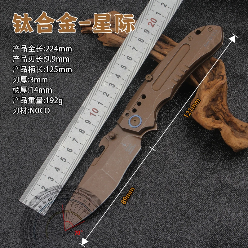 三角洲-星际 钛合金手柄N690CO钢材高硬度高端收藏重型折叠工具