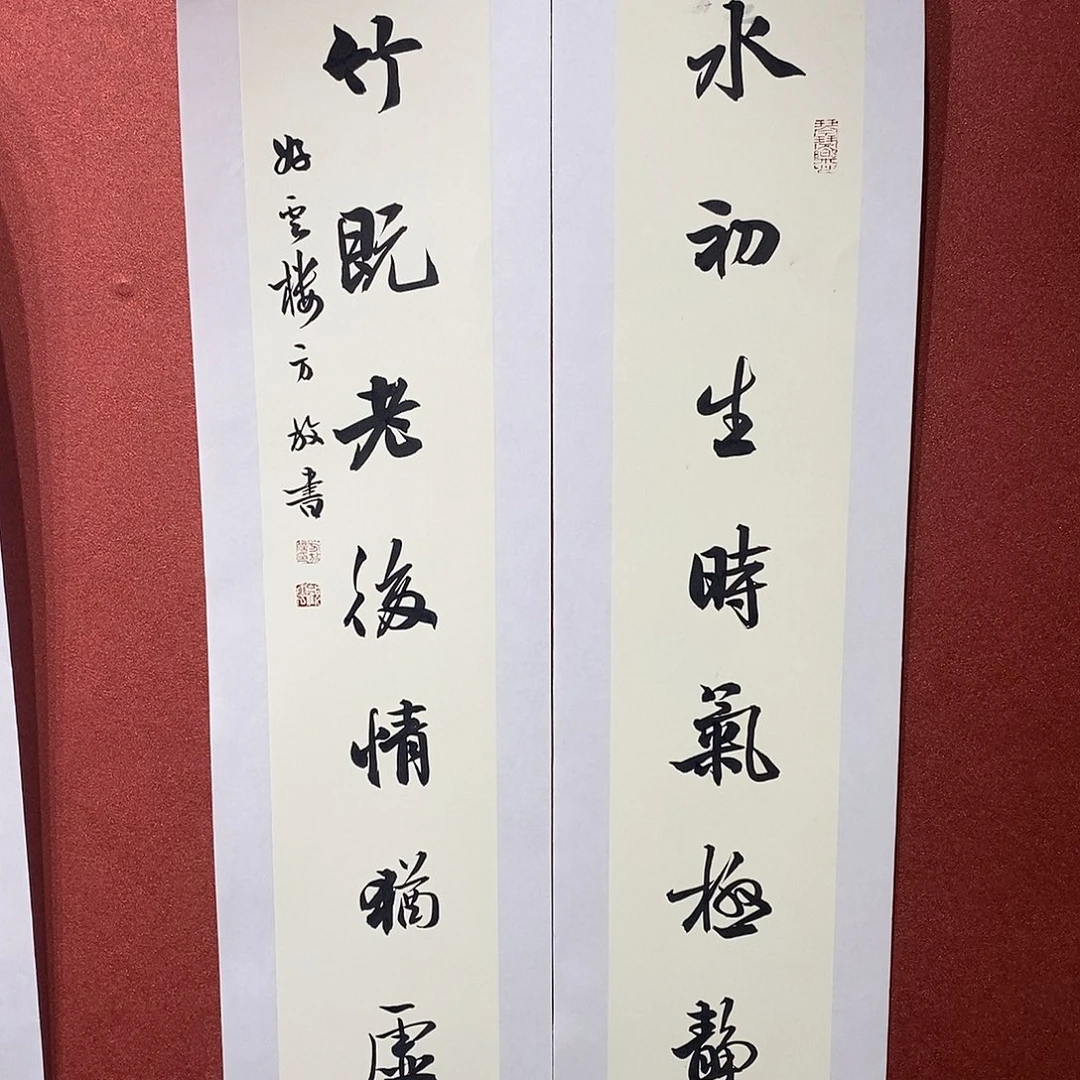 书法水初竹既直播大漏