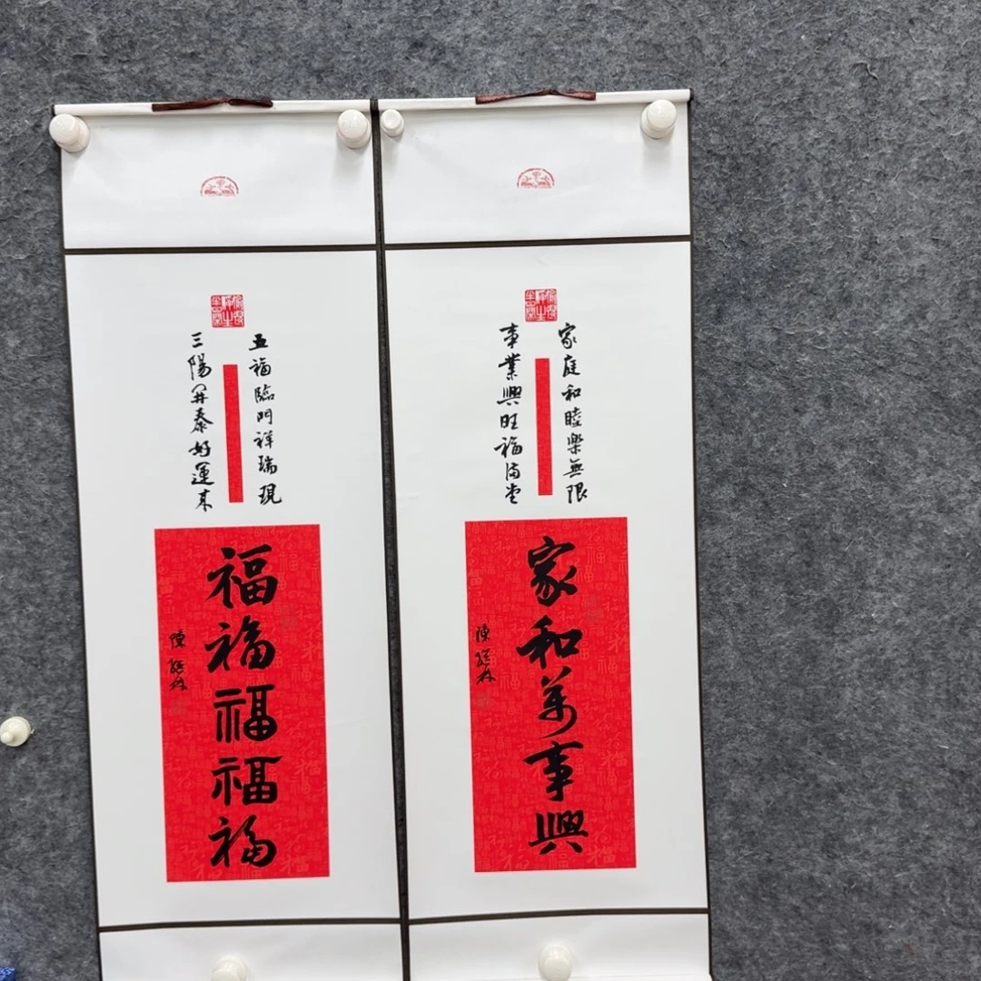 书法书法作品CJL老师