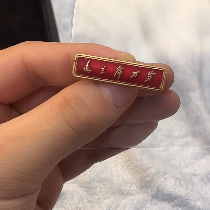 梦***营一一有一种想法是