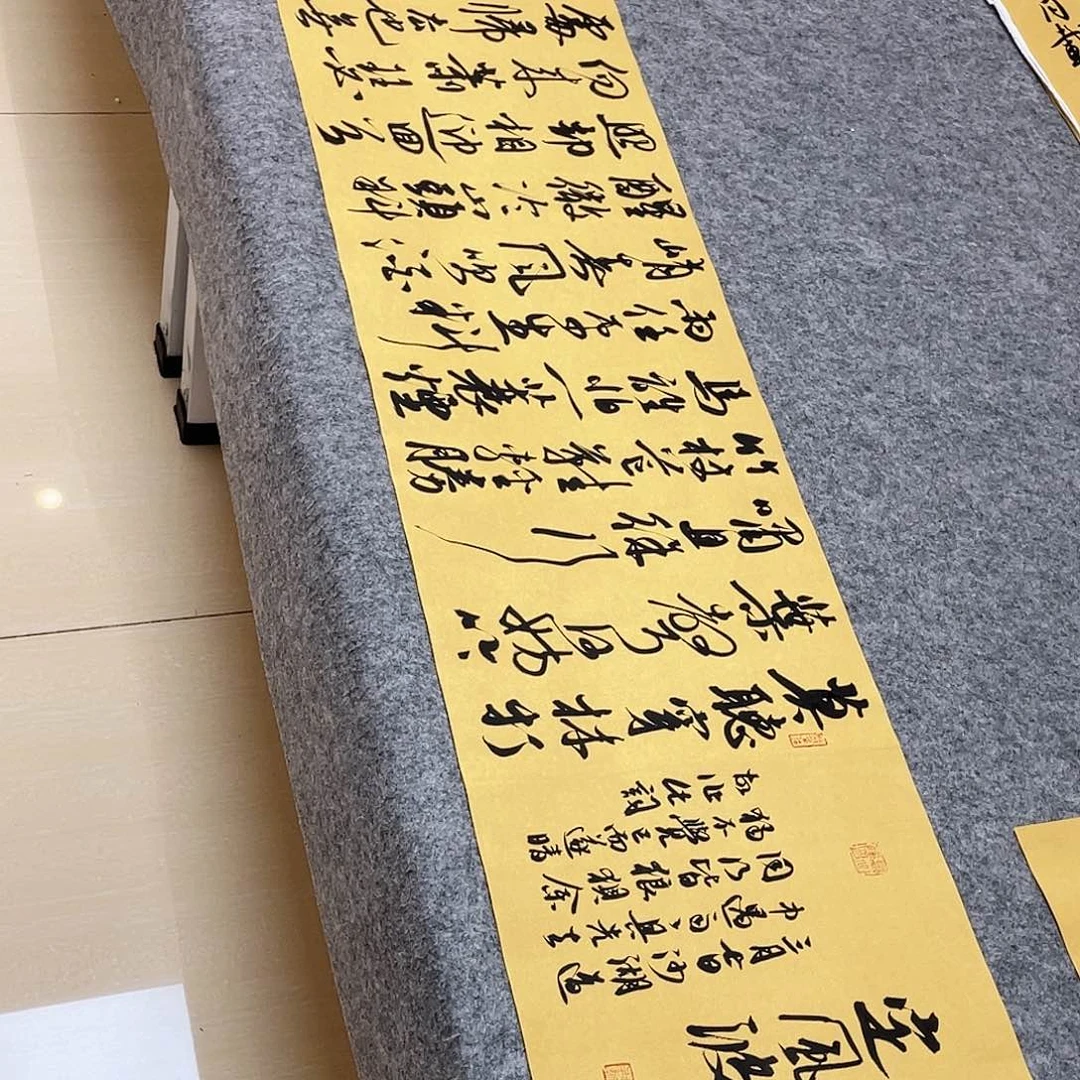 书法北兰亭徐岚139×34啊