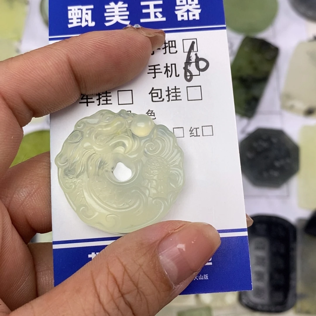 【闪购商品】岫玉未镶嵌挂件挂件