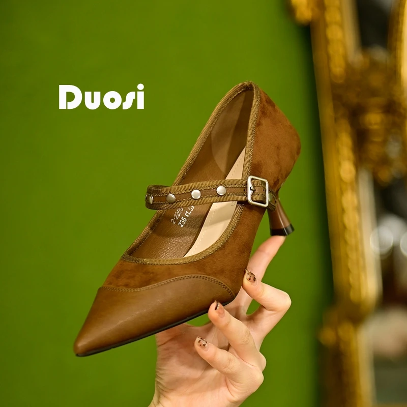 【DUOSI】6cm细跟优雅高跟鞋女一字扣玛丽珍鞋时尚单鞋2-2259-26