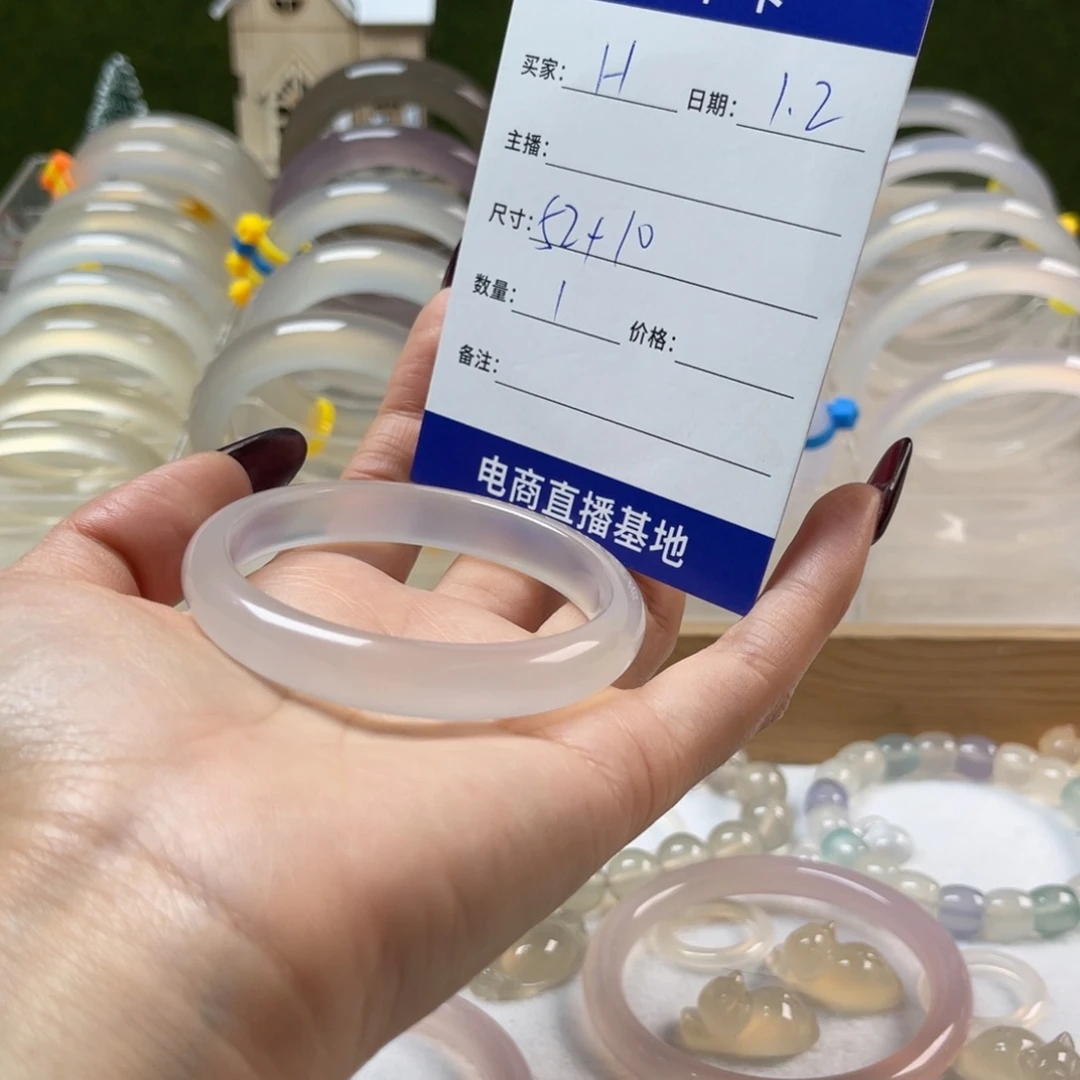 玛瑙/玉髓未镶嵌手镯