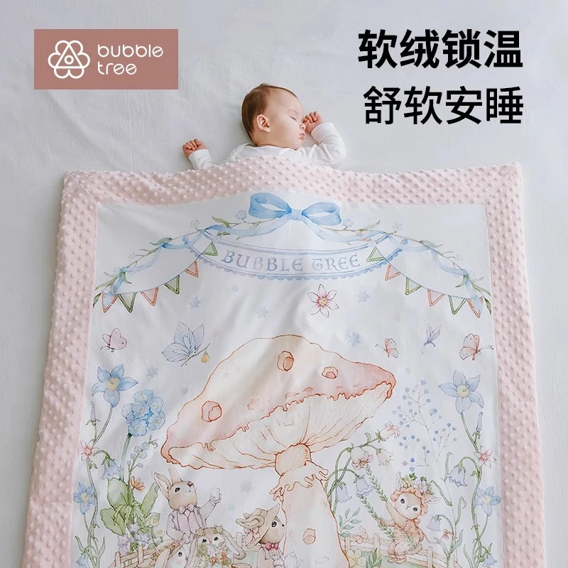 【豆豆绒盖被】bubbletree新生婴儿专用被子秋冬锁温被子可拆卸