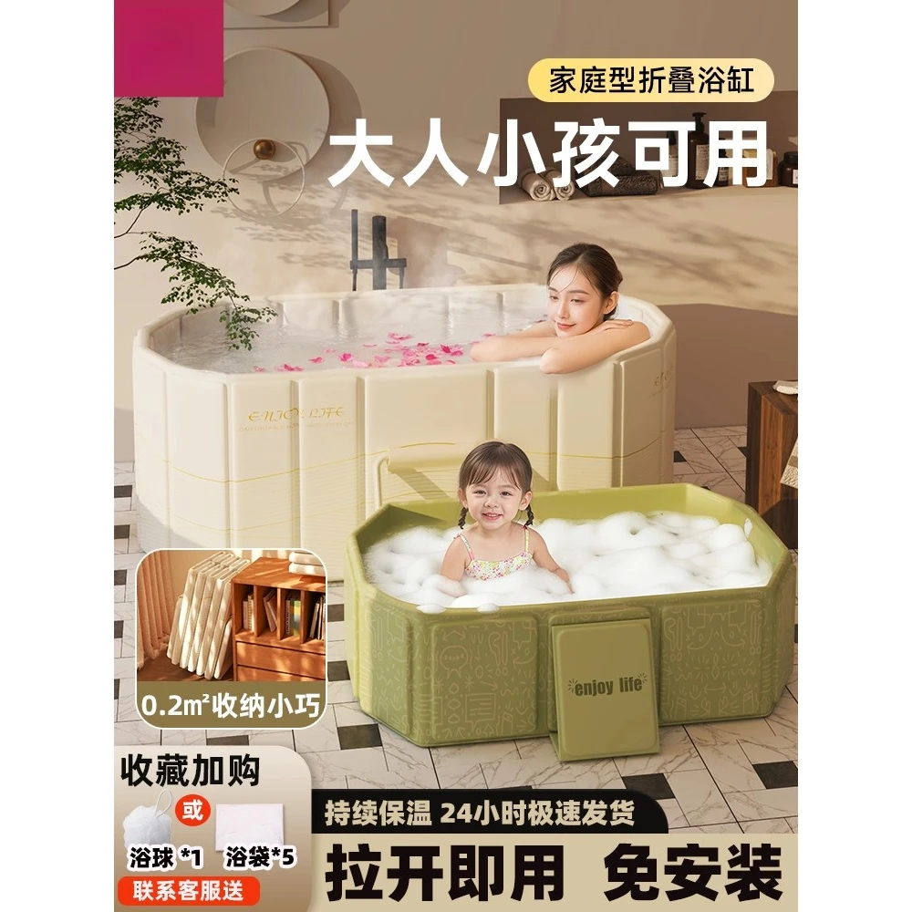 德国儿童洗澡桶成人泡澡桶大人折叠家用全身浴缸坐躺浴桶大号游泳