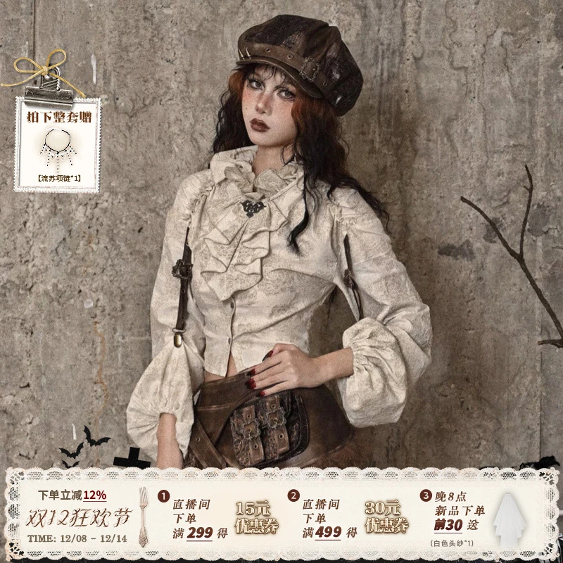 【流亡之旅】A蒸汽朋克棉麻欧式做旧立领荷叶边衬衫