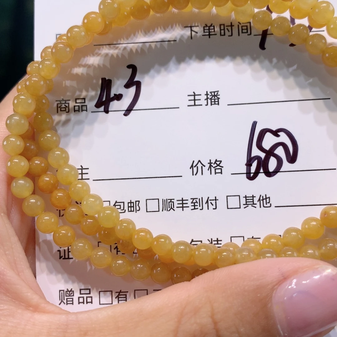 未镶嵌1定制翡翠