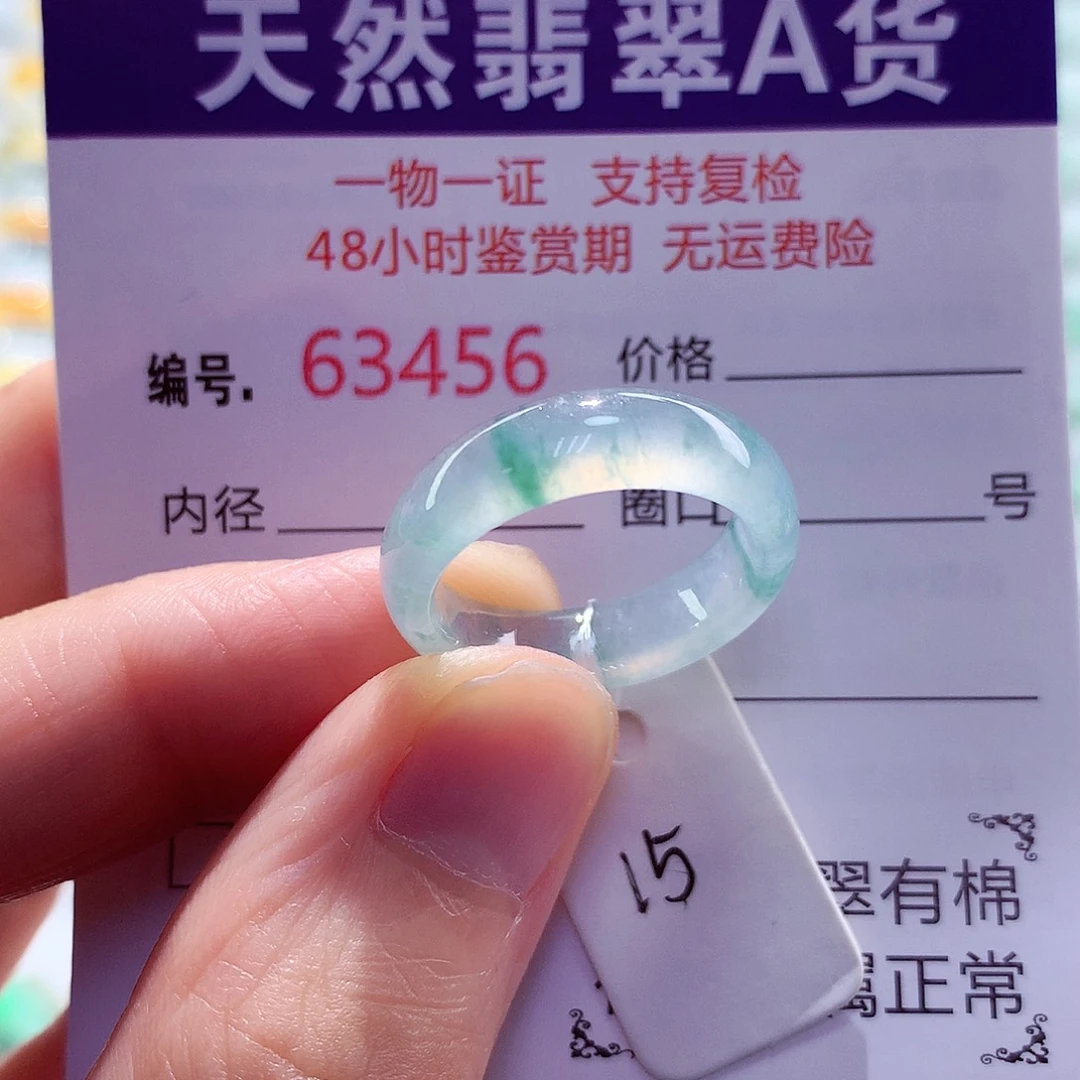小****未镶嵌戒指翡翠天然翡翠