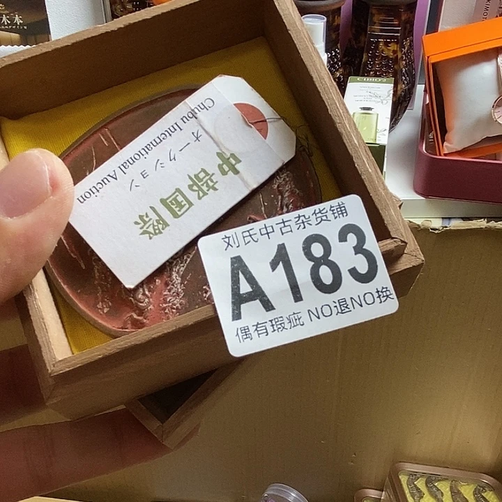 保***明瓷器定制链接链接