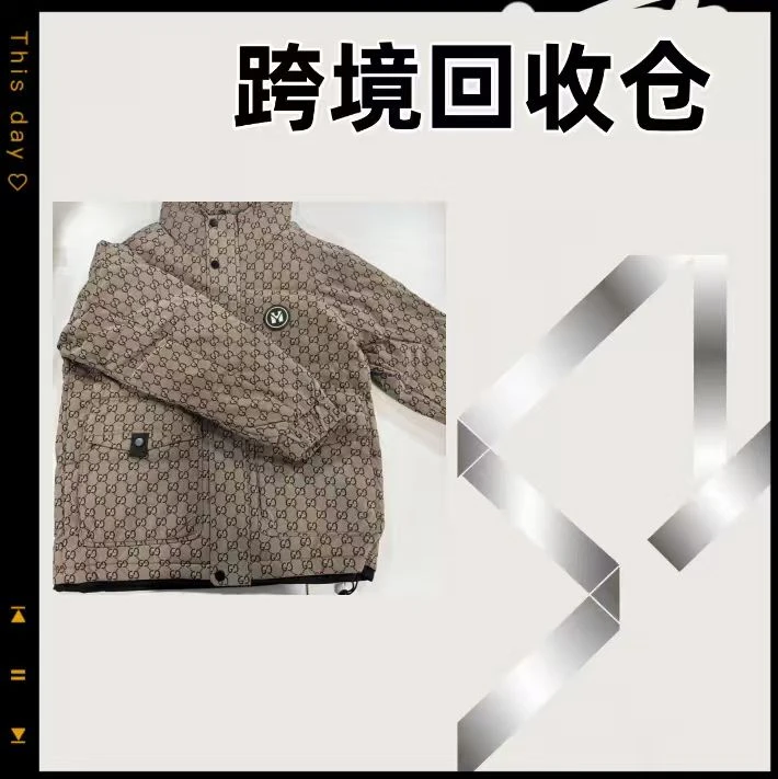 【23号链接】2025新款潮流时尚百搭棉服9873-咖啡色