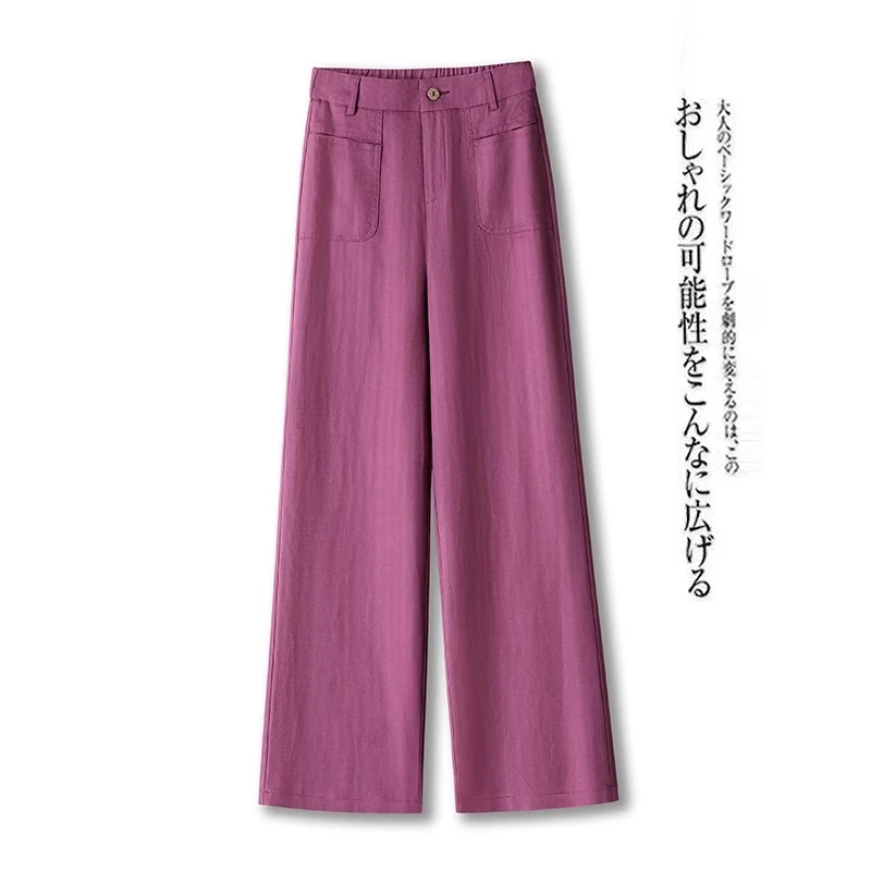 天丝莱赛尔2025年新款直筒裤窄版阔腿休闲裤女夏季薄款高腰显瘦裤