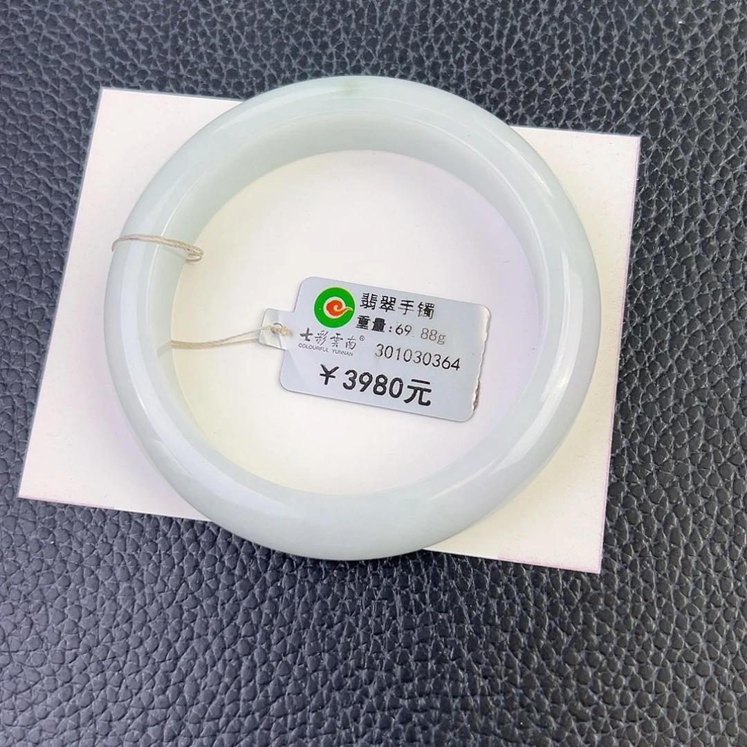 翡翠未镶嵌手镯白月光58.3