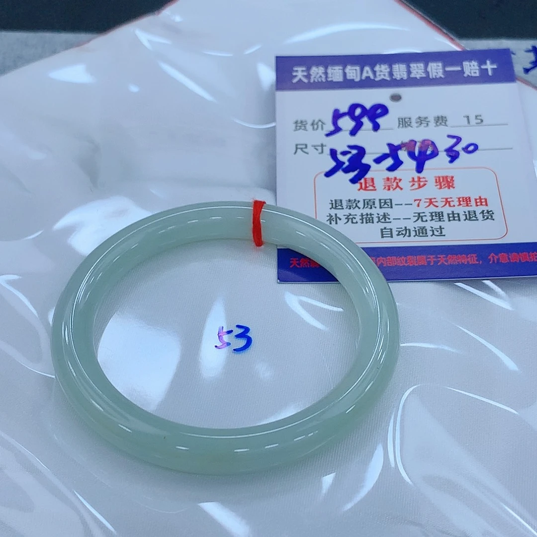 翡翠手镯未镶嵌1111111111111