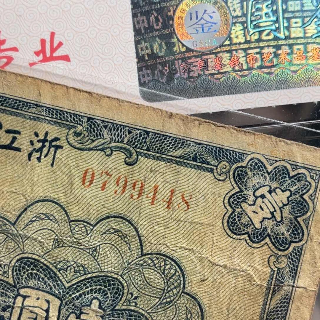 日**晨纸0799448代PVC壳子发货