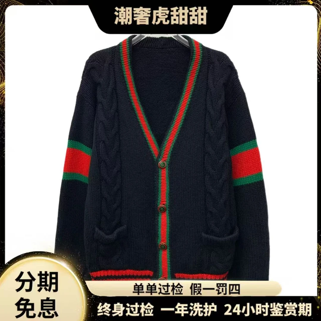 95新 GUCCI/古驰 黑色条纹羊毛针织开衫外套/M码/IW0611/潮奢虎