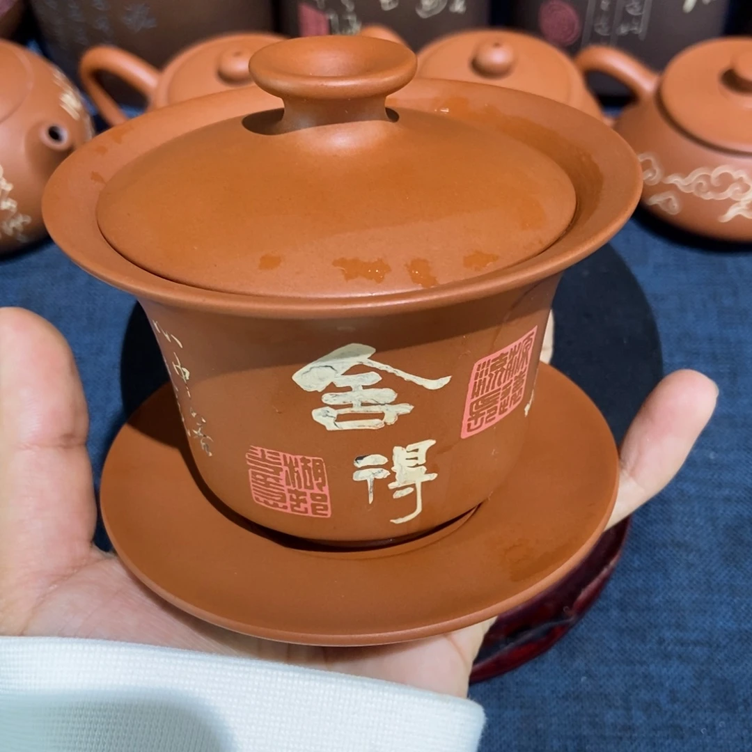11建水紫陶复烧彩填盖碗160c