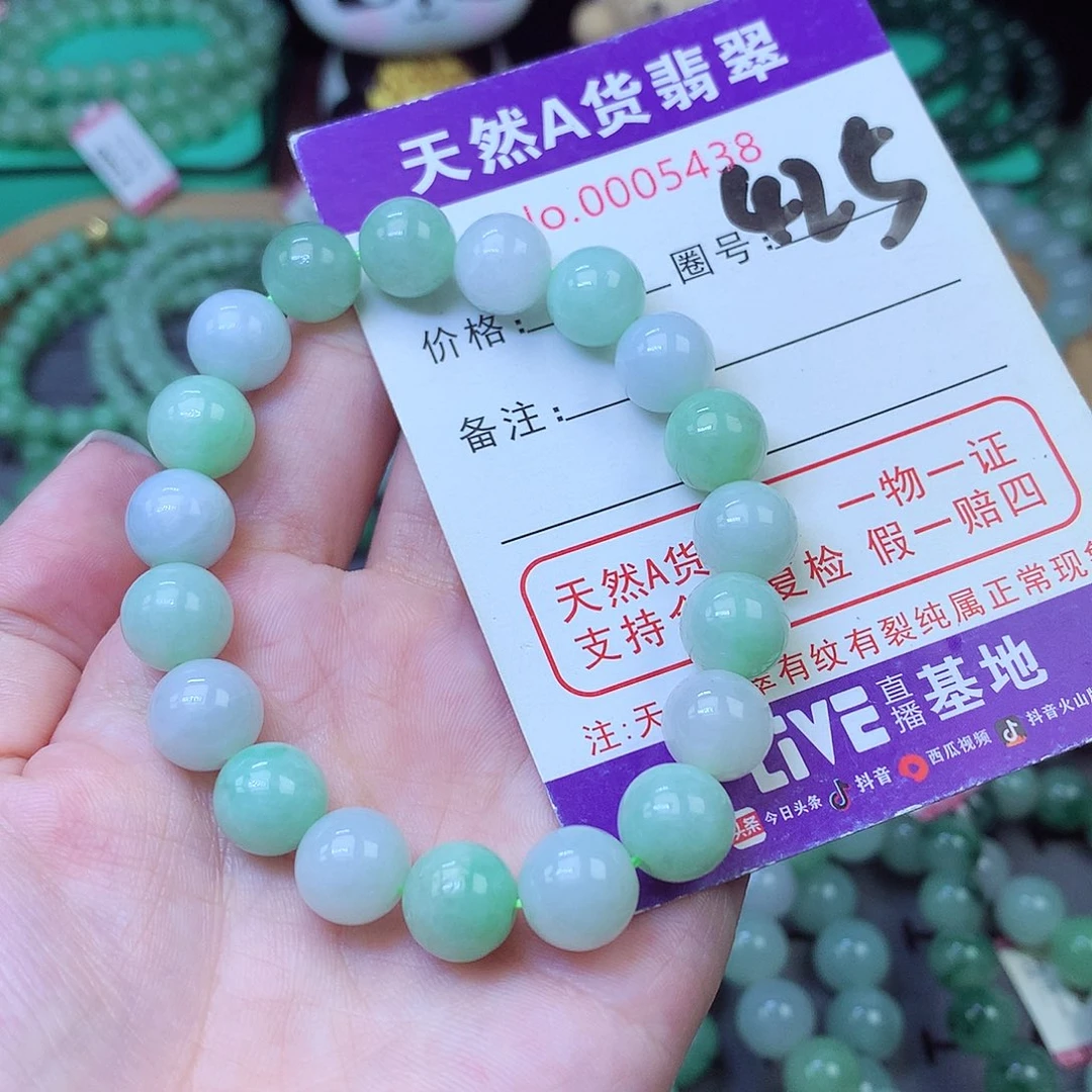 翡翠未镶嵌毛衣链10+