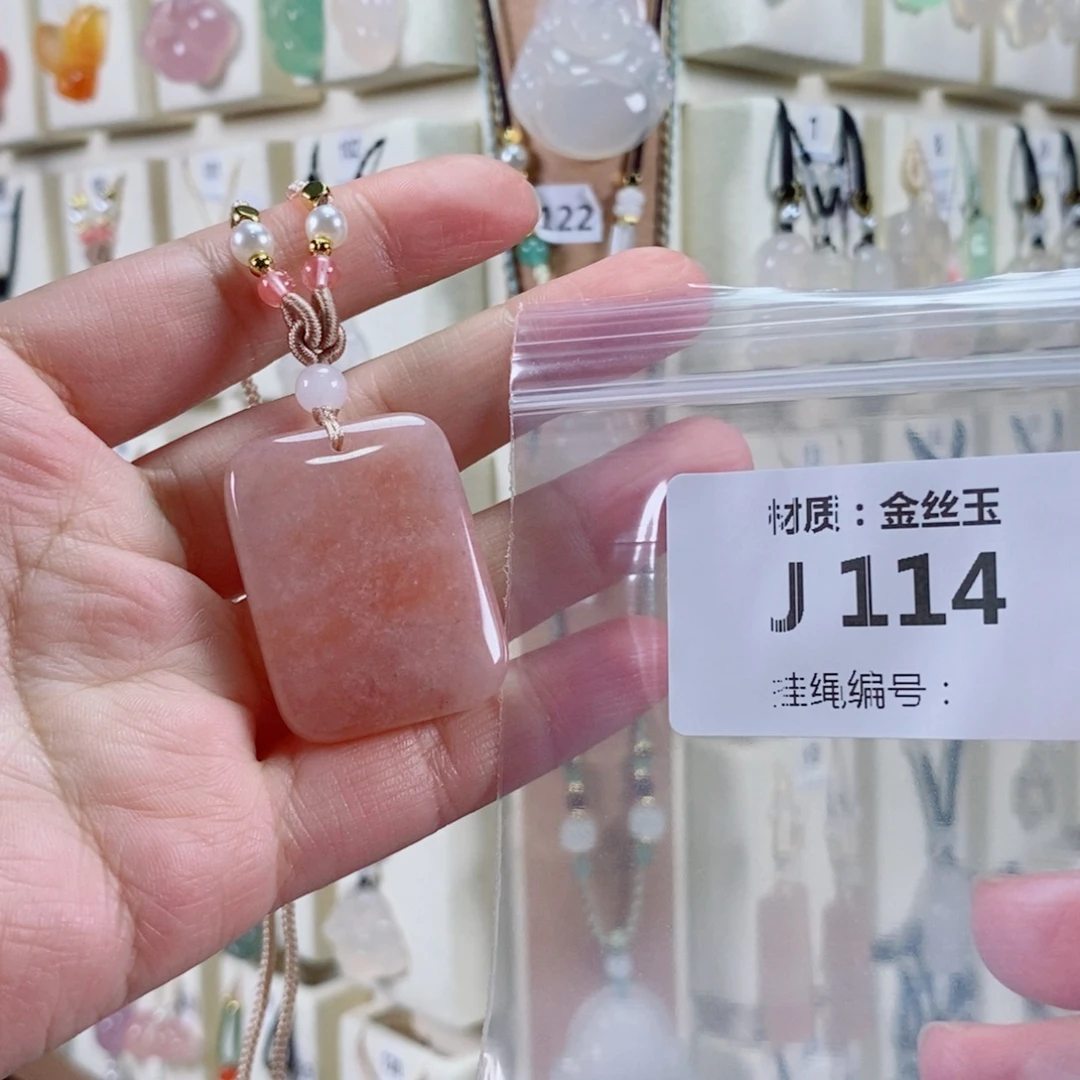 D***w玛瑙/玉髓未镶嵌颈饰