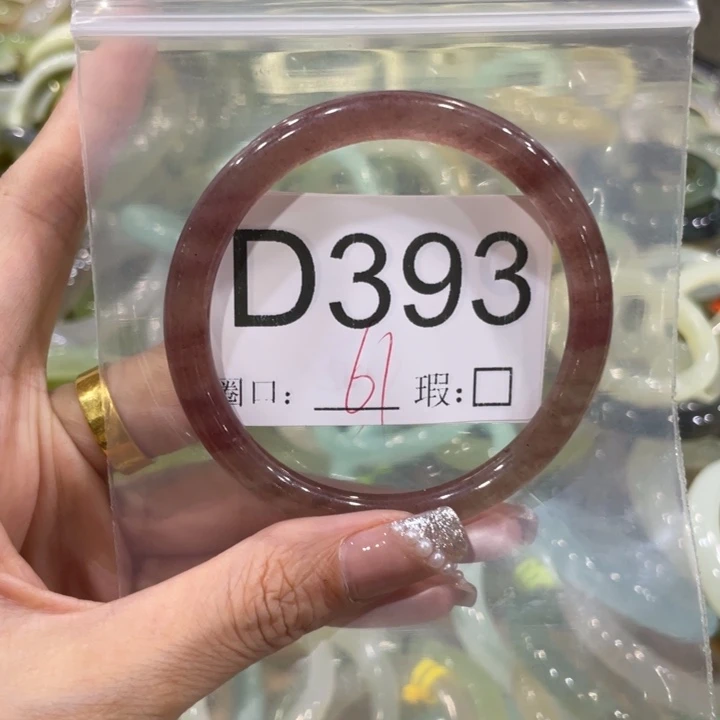 手镯玛瑙/玉髓未镶嵌