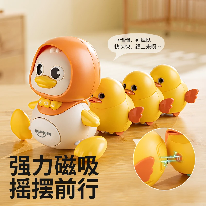 婴儿玩具0-1岁早教3个月宝宝爬行6学爬摇摆鸭一儿童抬头练习训练8