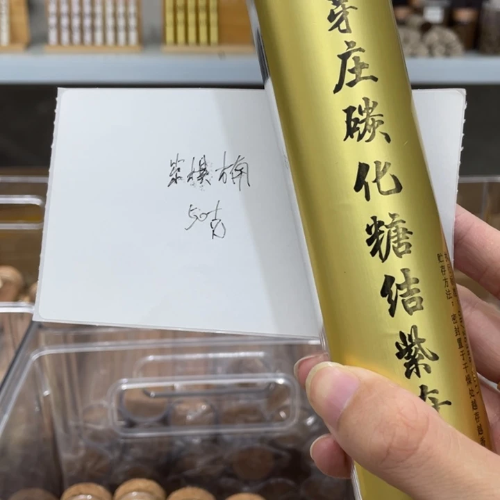 线香50克11111111111