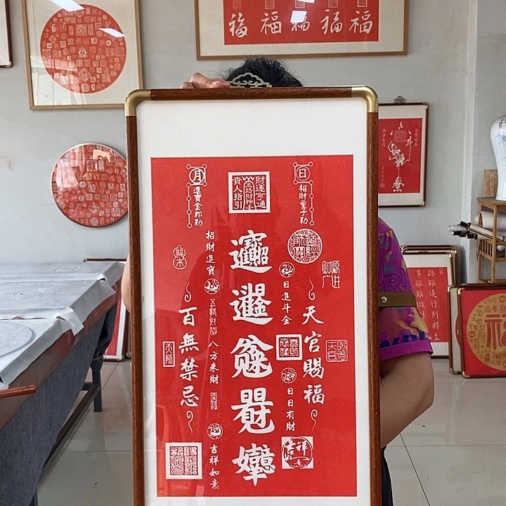 碑帖手工制作工艺