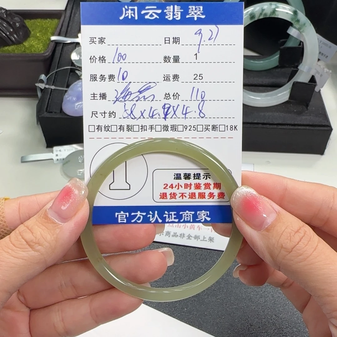 ****熊和田玉（糖玉）未镶嵌手镯和田玉手镯