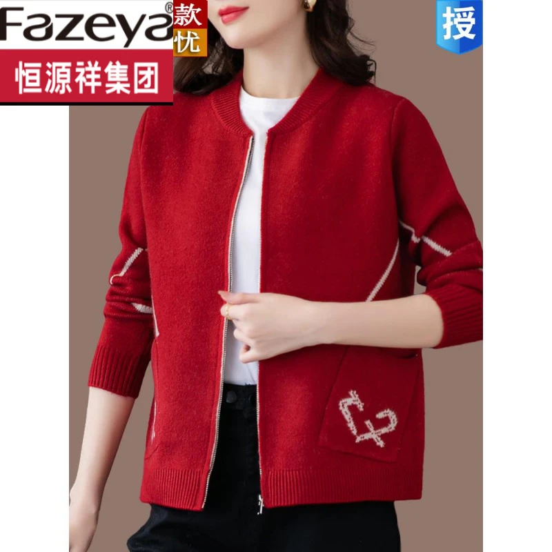 恒源祥集团彩羊绵羊毛棒球服外套女春秋新款百搭针织衫外搭宽松女