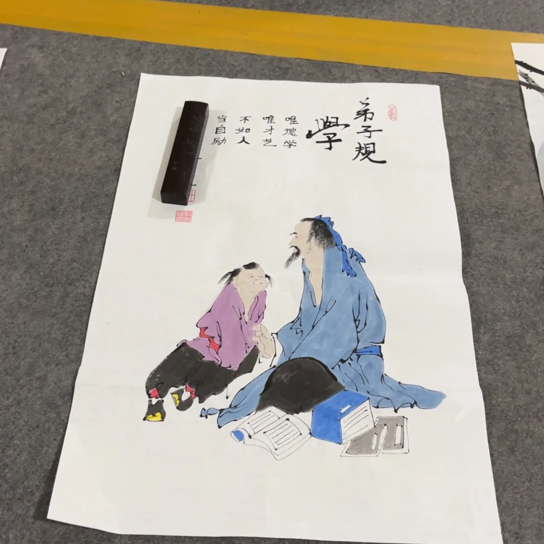 国画书法作品绘画作品书法艺术