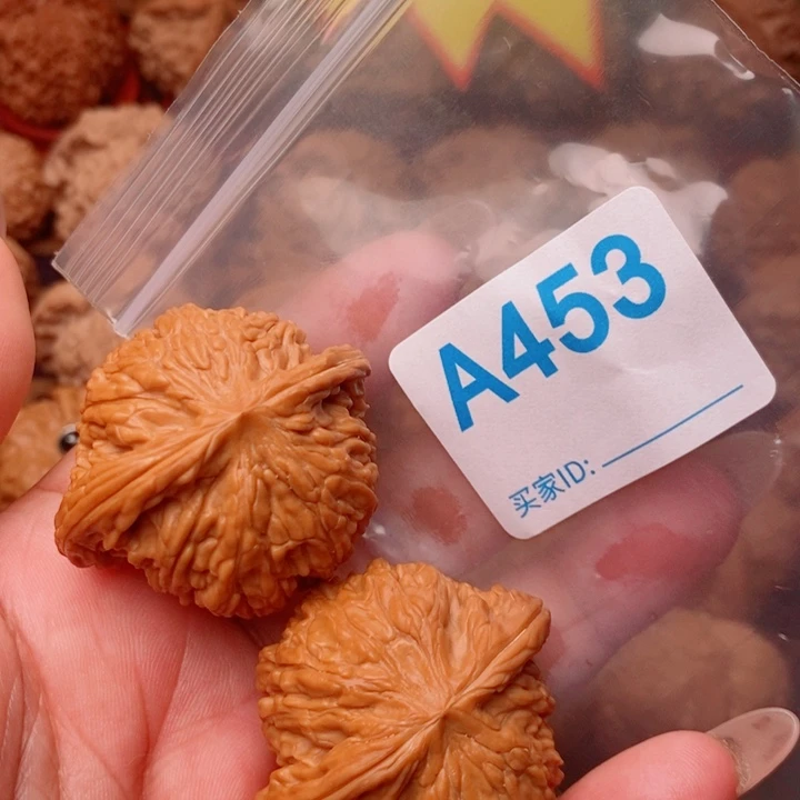 磨盘42尺453号123