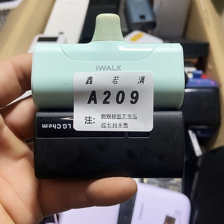 时***71M 数码数据线一号链接 A209