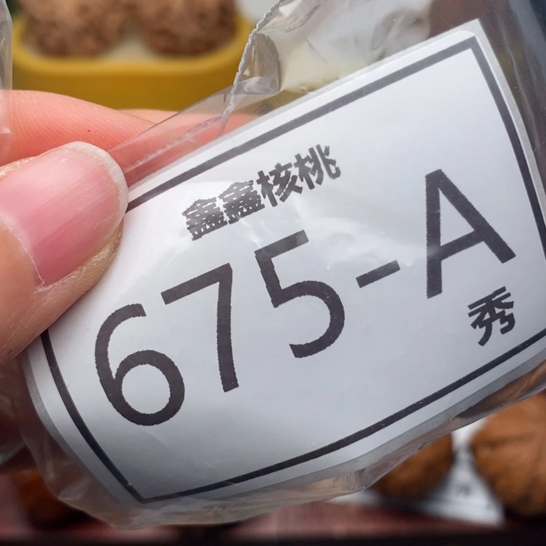 *****文玩核桃把件铁锤38……