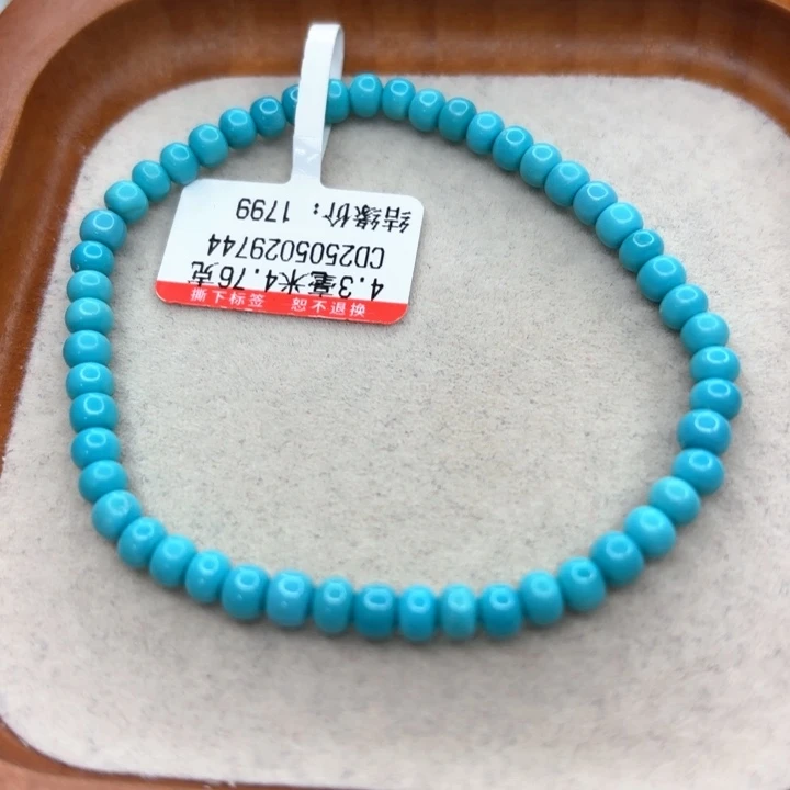 未镶嵌绿松石手链