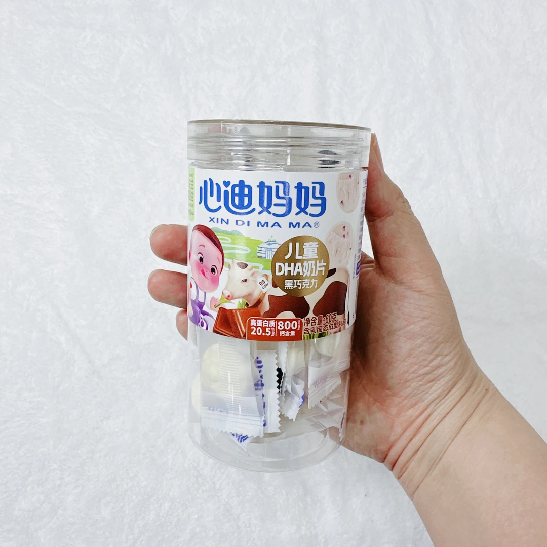 A心迪妈妈儿童奶片（三口味合集）