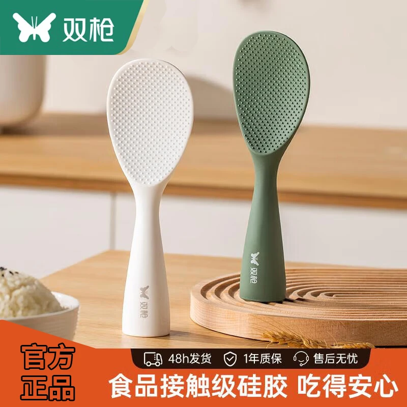 双枪可立硅胶饭勺饭铲不沾米饭食品级勺子盛饭电饭煲站立不沾家用