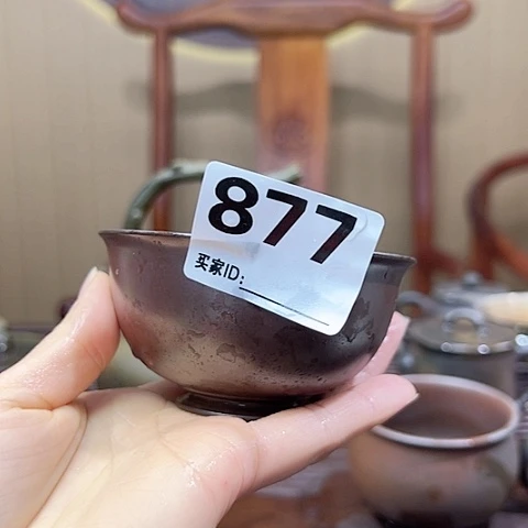 y****6戬谷龙窑坭兴陶柴烧877