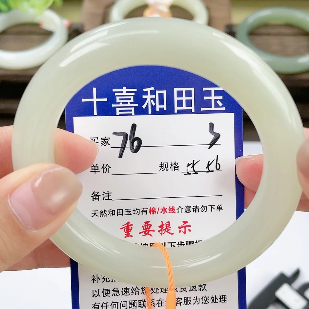 【闪购商品】未镶嵌手镯和田玉