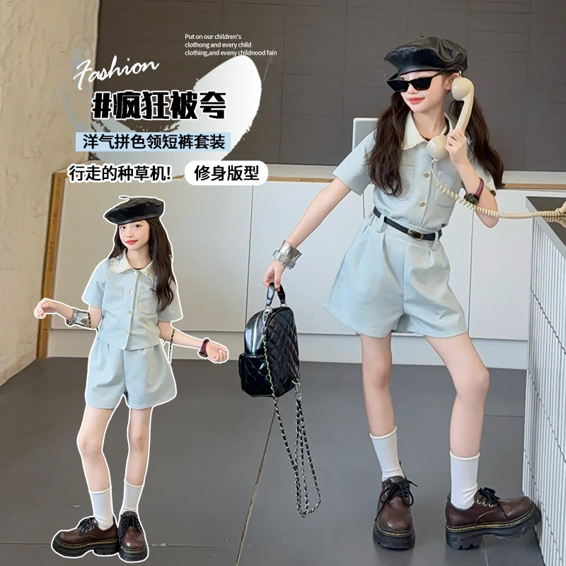 女童小香风套装夏季2025新款大童女孩巨好看韩系短袖短裤两件套潮