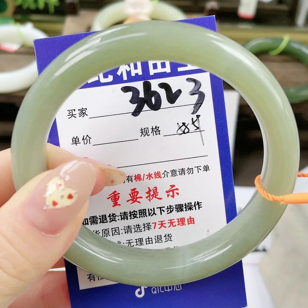 【闪购商品】未镶嵌手镯和田玉