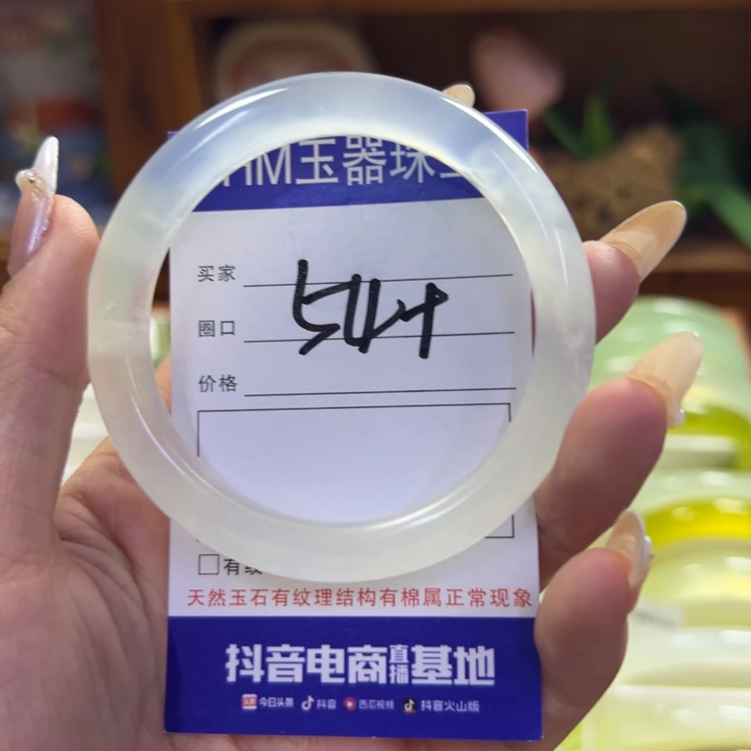 蛇纹石玉未镶嵌手镯119